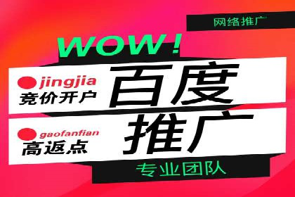案例解析：SEM竞价助力旅游行业营销